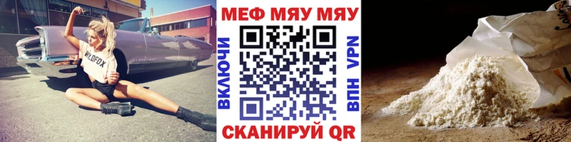 Наркота Всеволожск КОКАИН  АМФ  Меф мяу мяу  Alpha PVP  ГАШ  Бошки Шишки 