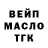 Кодеиновый сироп Lean Purple Drank Samet Aasssaa