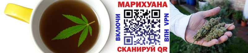 omg зеркало  Всеволожск  Печенье с ТГК марихуана  продажа наркотиков 