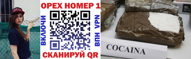 закладки  Всеволожск  Cocaine VHQ 