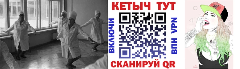 Кетамин ketamine  Всеволожск 
