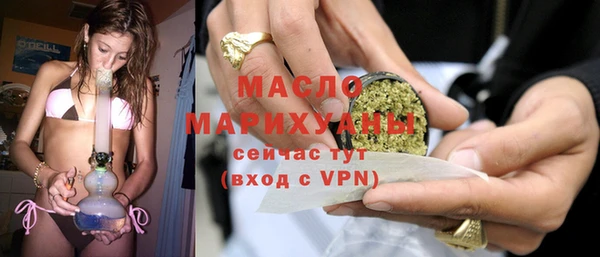 амф Волосово