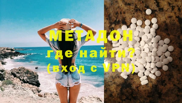 первитин Волоколамск