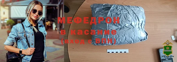 амф Волосово