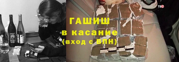 амф Волосово
