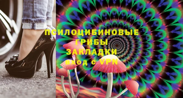 амф Волосово