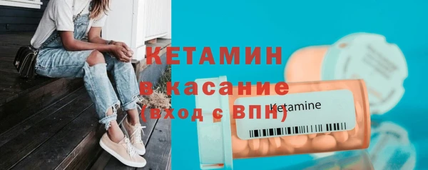 амф Волосово
