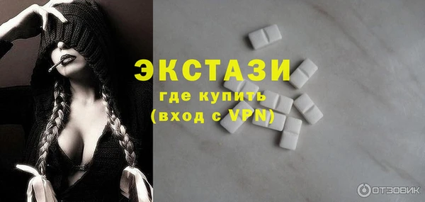 первитин Волоколамск