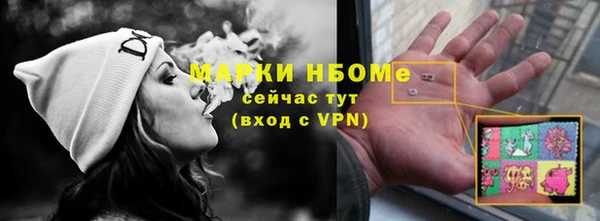амф Волосово