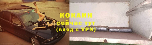таблы Верхнеуральск