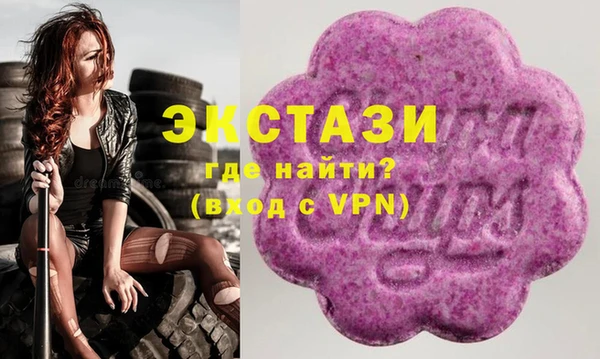первитин Волоколамск