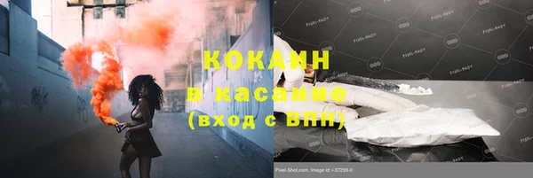 первитин Волоколамск