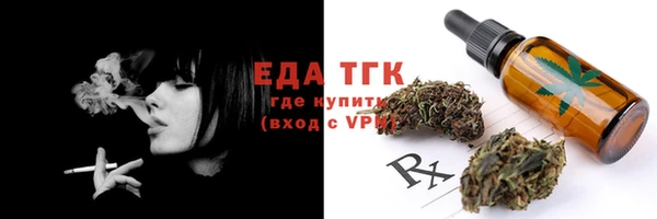 мефедрон мука Верхний Тагил