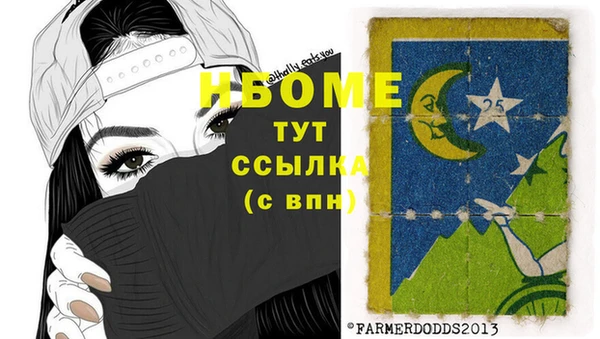 первитин Волоколамск