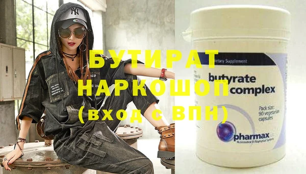 амф Волосово