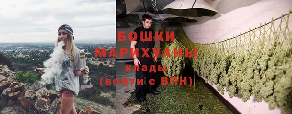 первитин Волоколамск