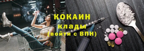 таблы Верхнеуральск