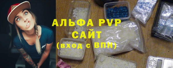 амф Волосово