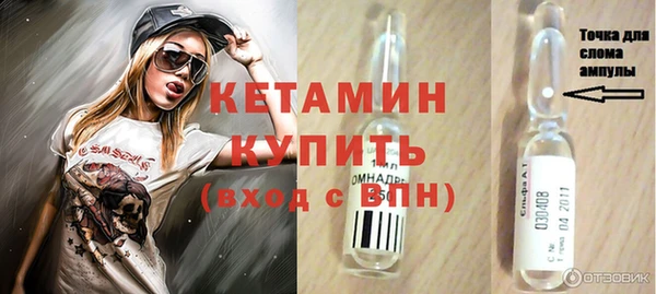 амф Волосово