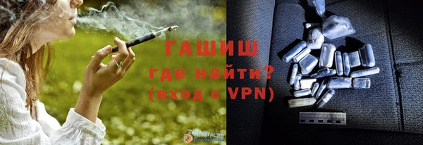 первитин Волоколамск