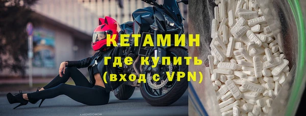первитин Волоколамск