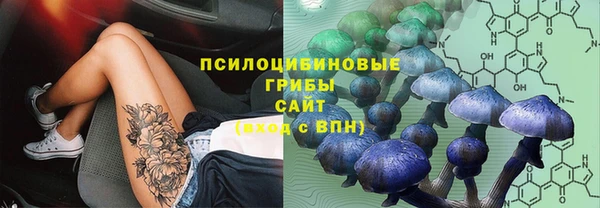 первитин Волоколамск