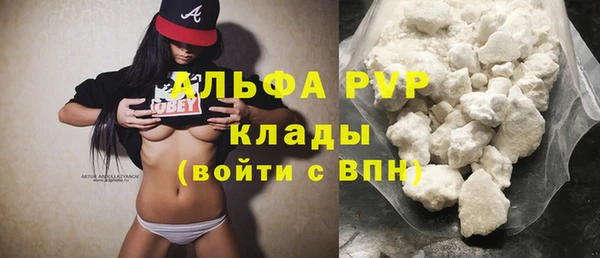 мефедрон мука Верхний Тагил