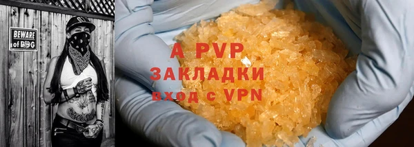 амф Волосово