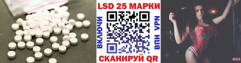 kraken ссылки  Всеволожск  LSD-25 экстази кислота 