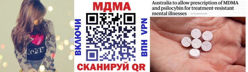 ОМГ ОМГ ТОР  купить  цена  Всеволожск  МДМА VHQ 