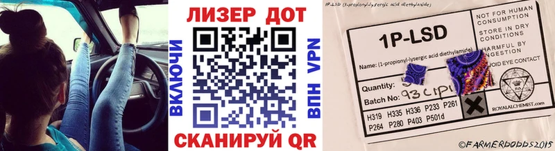 маркетплейс официальный сайт  Всеволожск  Марки N-bome 1500мкг 