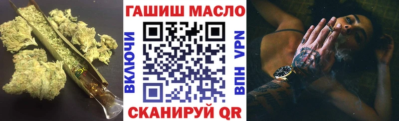 Дистиллят ТГК THC oil Всеволожск